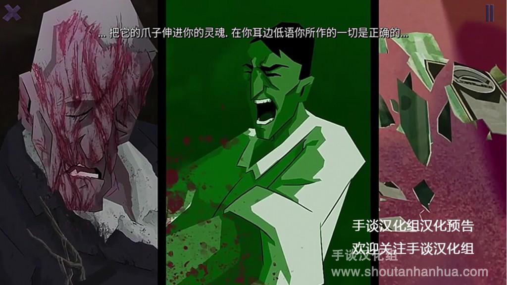 死亡同步1