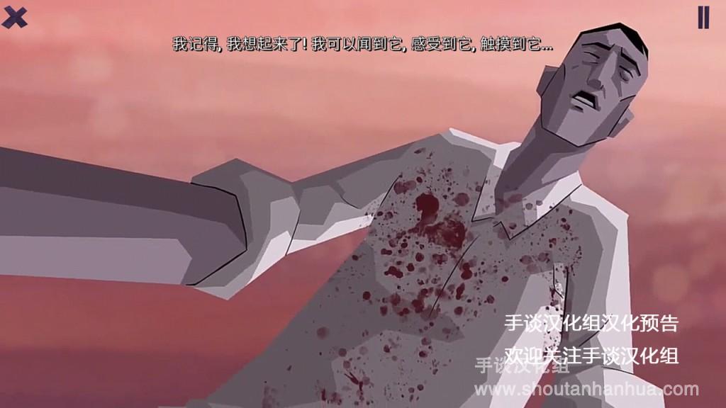 死亡同步2