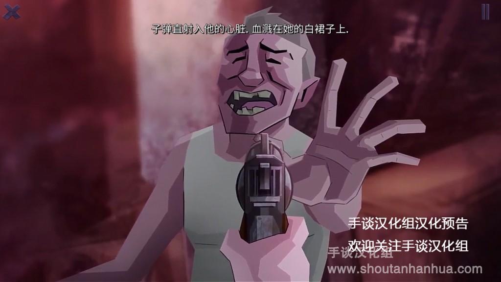 死亡同步3