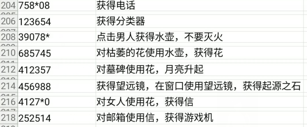 QQ截图20170322135647