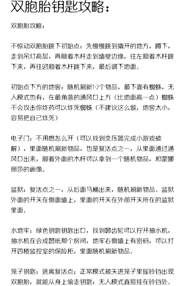 QQ截图20201126151219