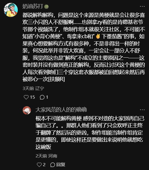 descript