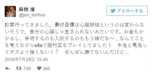 麻枝准患咽喉癌，情况不容乐观