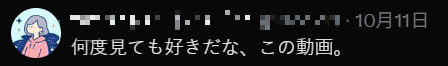 descript