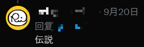 descript