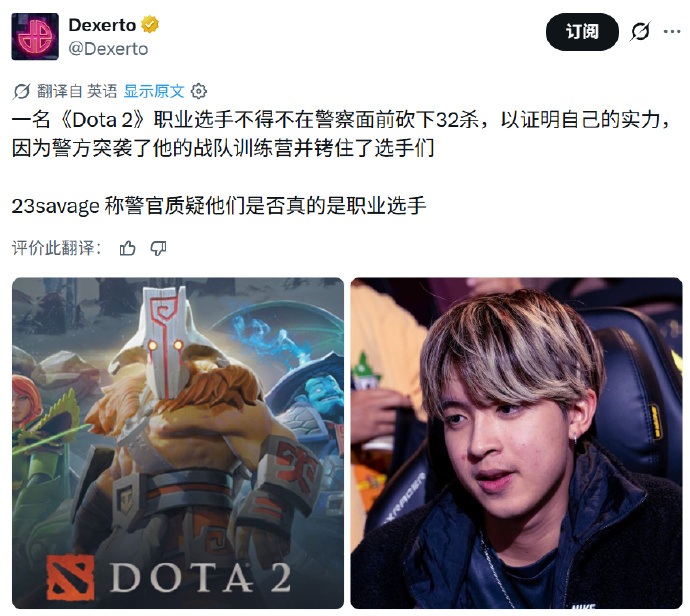 descript